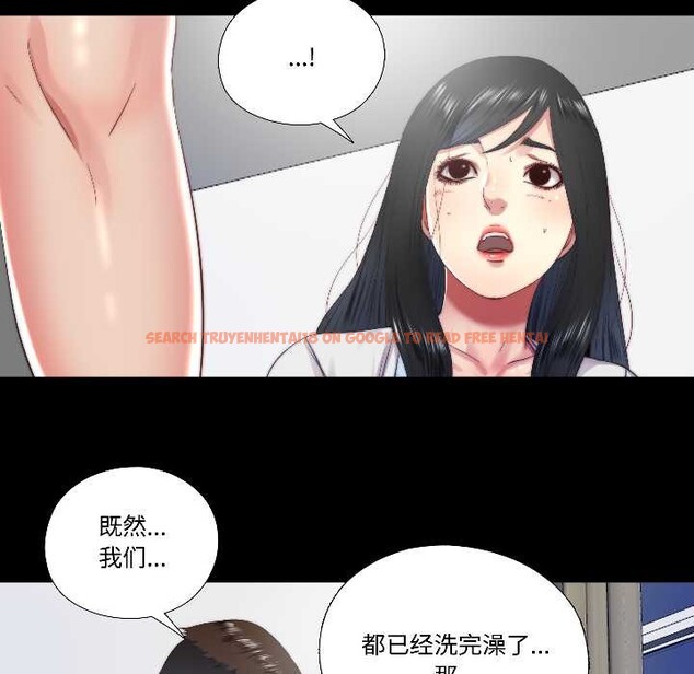 查看漫画隱秘的同居 - 第14話 - sayhentaiz.net中的4052001图片