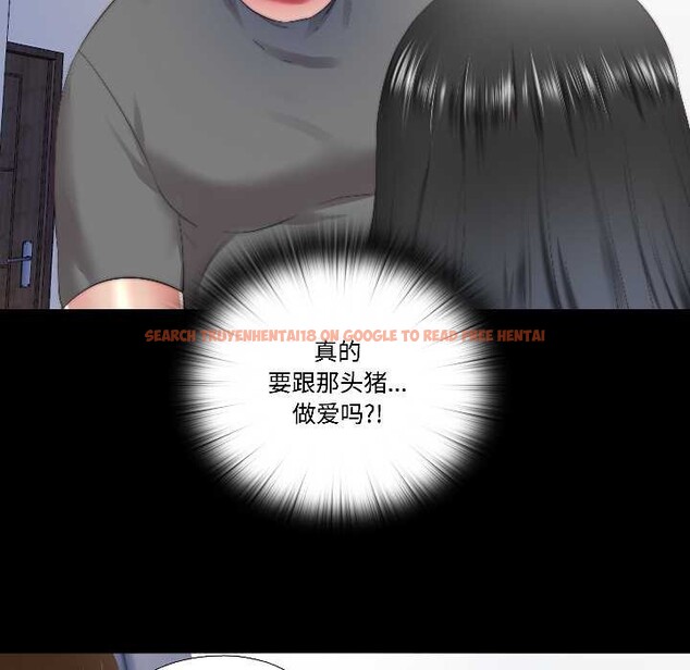 查看漫画隱秘的同居 - 第14話 - sayhentaiz.net中的4052005图片