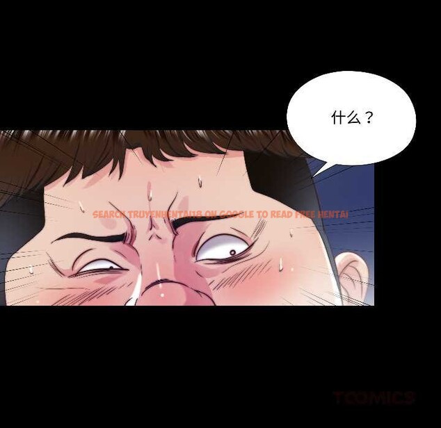 查看漫画隱秘的同居 - 第14話 - sayhentaiz.net中的4052007图片