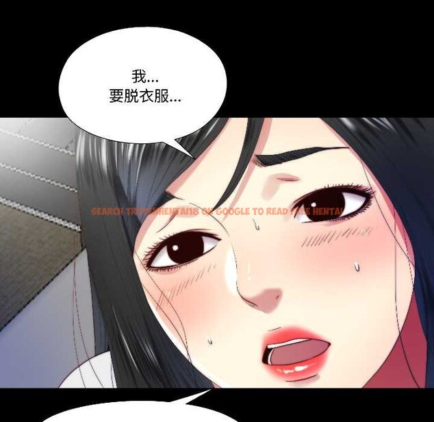 查看漫画隱秘的同居 - 第14話 - sayhentaiz.net中的4052008图片