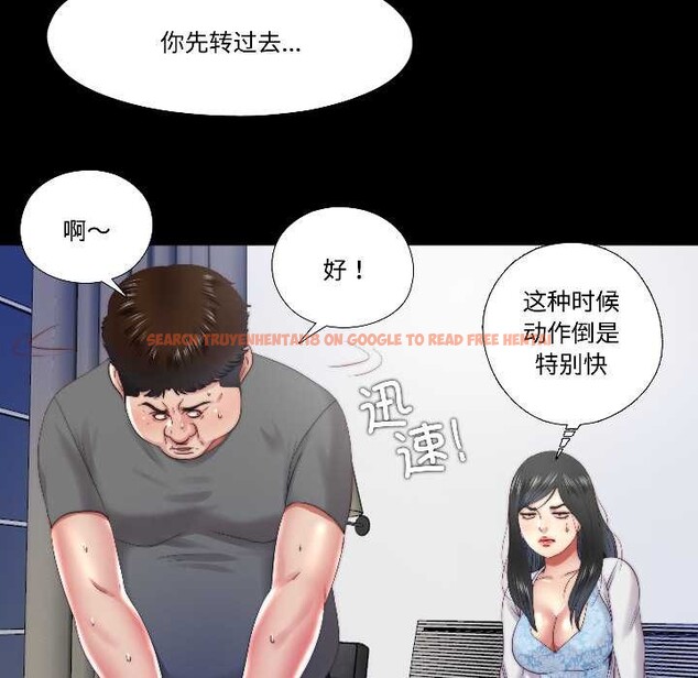 查看漫画隱秘的同居 - 第14話 - sayhentaiz.net中的4052009图片