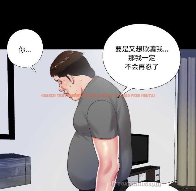 查看漫画隱秘的同居 - 第14話 - sayhentaiz.net中的4052011图片