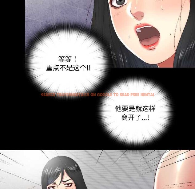 查看漫画隱秘的同居 - 第15話 - sayhentaiz.net中的4075875图片