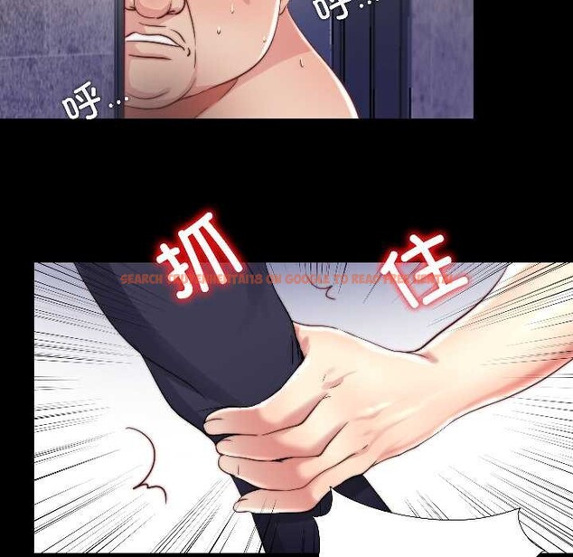 查看漫画隱秘的同居 - 第15話 - sayhentaiz.net中的4075878图片