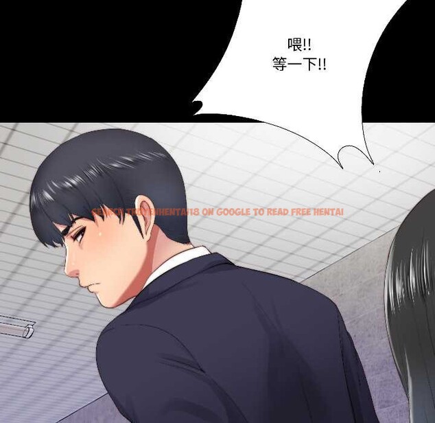 查看漫画隱秘的同居 - 第15話 - sayhentaiz.net中的4075879图片