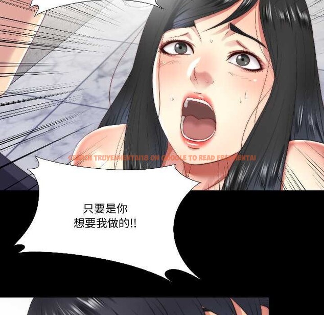 查看漫画隱秘的同居 - 第15話 - sayhentaiz.net中的4075888图片