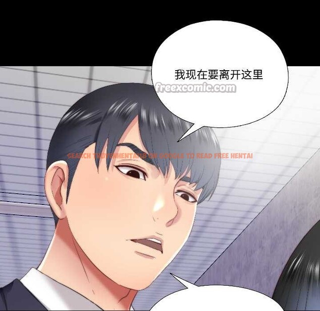 查看漫画隱秘的同居 - 第15話 - sayhentaiz.net中的4075898图片