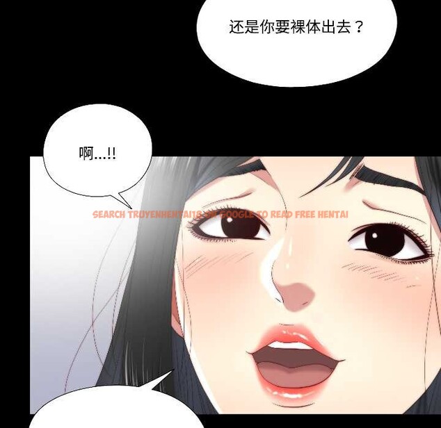 查看漫画隱秘的同居 - 第15話 - sayhentaiz.net中的4075899图片