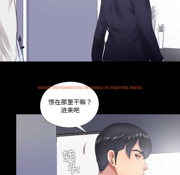 查看漫画隱秘的同居 - 第15話 - sayhentaiz.net中的4075917图片