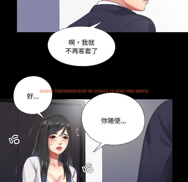 查看漫画隱秘的同居 - 第15話 - sayhentaiz.net中的4075918图片