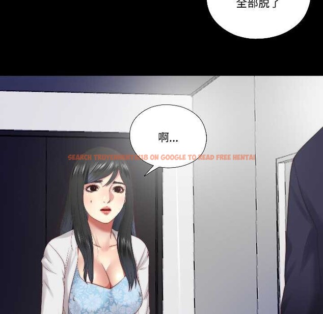 查看漫画隱秘的同居 - 第15話 - sayhentaiz.net中的4075922图片