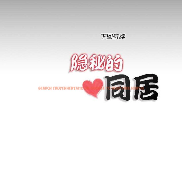 查看漫画隱秘的同居 - 第15話 - sayhentaiz.net中的4075936图片
