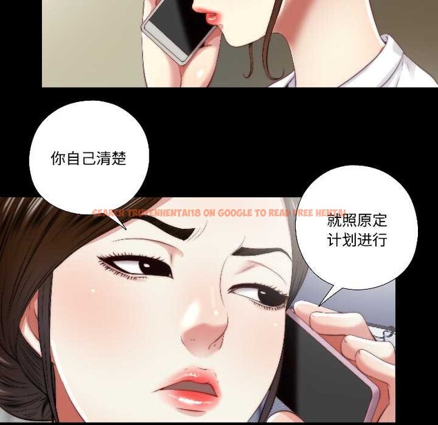 查看漫画隱秘的同居 - 第16話 - sayhentaiz.net中的4102175图片