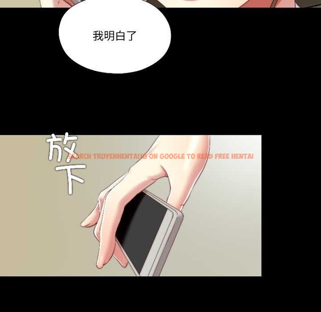 查看漫画隱秘的同居 - 第16話 - sayhentaiz.net中的4102177图片