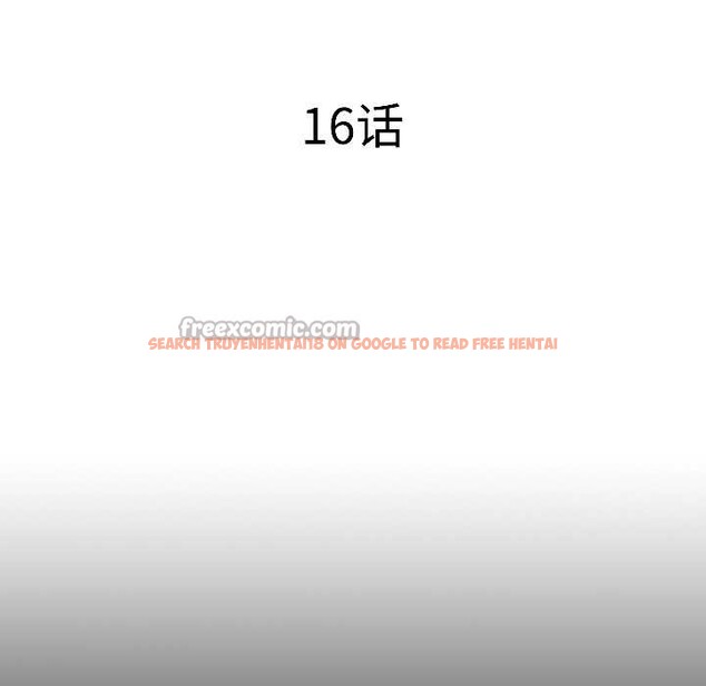 查看漫画隱秘的同居 - 第16話 - sayhentaiz.net中的4102183图片