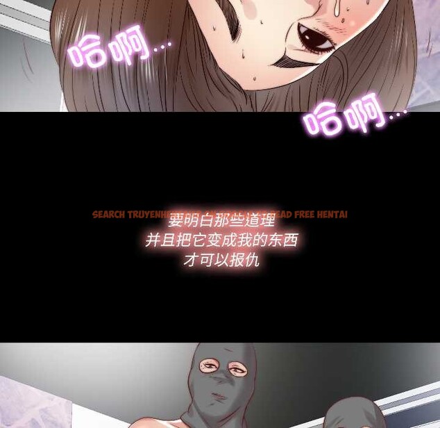 查看漫画隱秘的同居 - 第16話 - sayhentaiz.net中的4102187图片