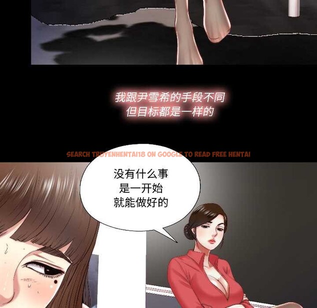 查看漫画隱秘的同居 - 第16話 - sayhentaiz.net中的4102190图片