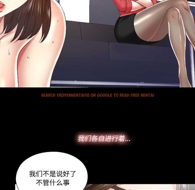 查看漫画隱秘的同居 - 第16話 - sayhentaiz.net中的4102191图片