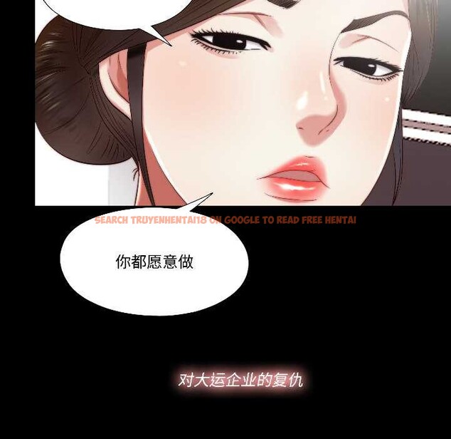 查看漫画隱秘的同居 - 第16話 - sayhentaiz.net中的4102192图片