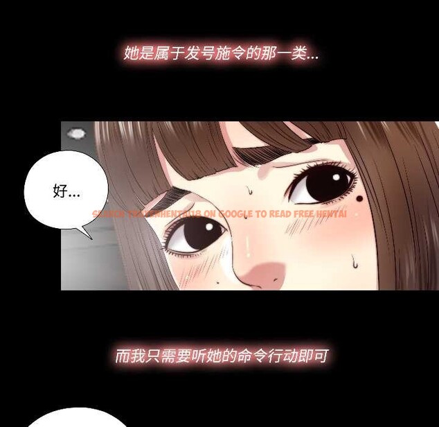 查看漫画隱秘的同居 - 第16話 - sayhentaiz.net中的4102194图片