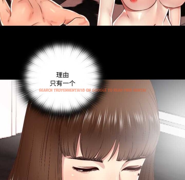 查看漫画隱秘的同居 - 第16話 - sayhentaiz.net中的4102202图片