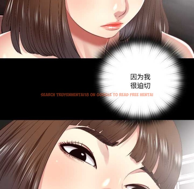 查看漫画隱秘的同居 - 第16話 - sayhentaiz.net中的4102203图片