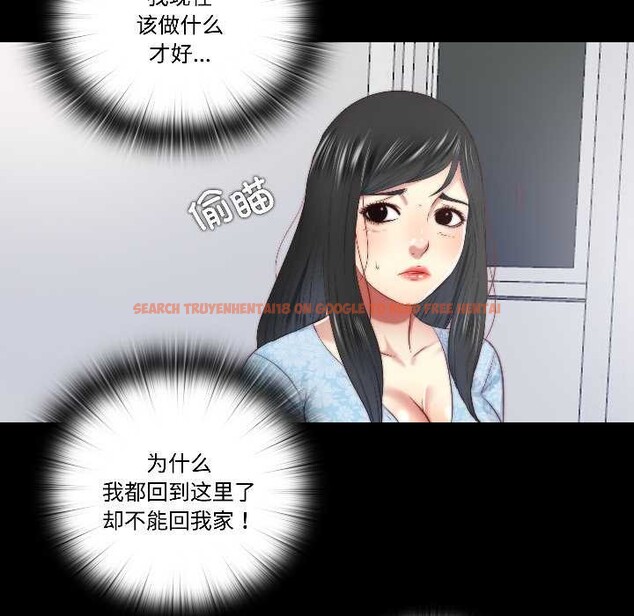 查看漫画隱秘的同居 - 第16話 - sayhentaiz.net中的4102207图片