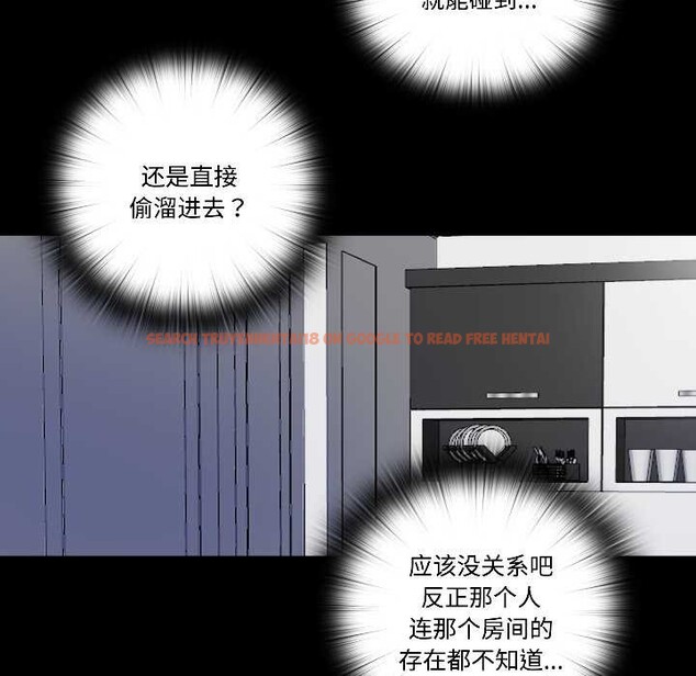 查看漫画隱秘的同居 - 第16話 - sayhentaiz.net中的4102209图片