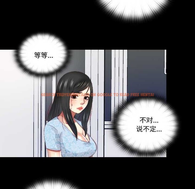 查看漫画隱秘的同居 - 第16話 - sayhentaiz.net中的4102210图片