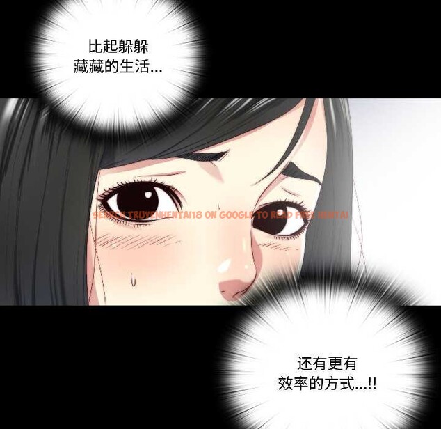 查看漫画隱秘的同居 - 第16話 - sayhentaiz.net中的4102211图片