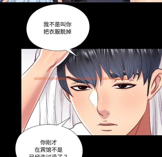 查看漫画隱秘的同居 - 第16話 - sayhentaiz.net中的4102215图片