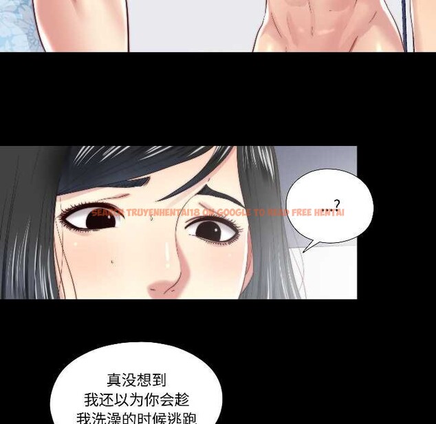 查看漫画隱秘的同居 - 第16話 - sayhentaiz.net中的4102218图片