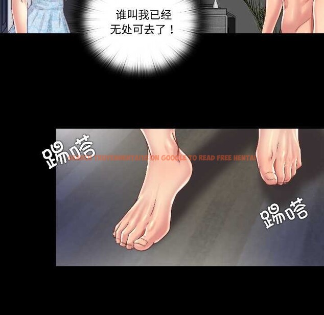 查看漫画隱秘的同居 - 第16話 - sayhentaiz.net中的4102221图片