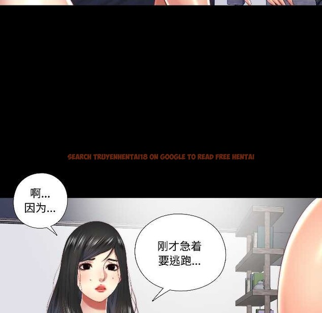 查看漫画隱秘的同居 - 第16話 - sayhentaiz.net中的4102234图片