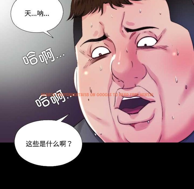 查看漫画隱秘的同居 - 第16話 - sayhentaiz.net中的4102250图片