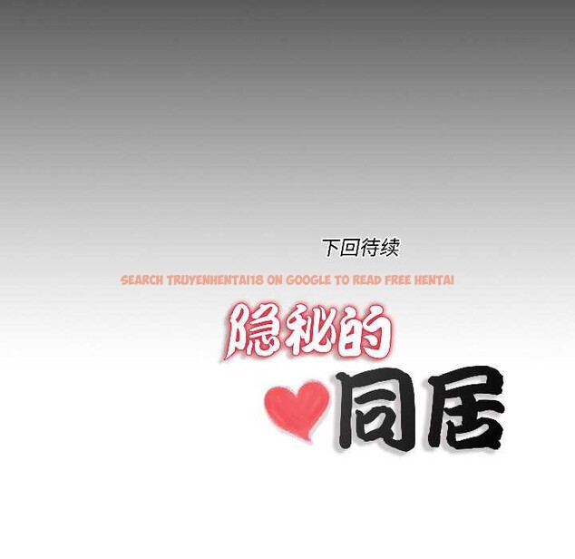 查看漫画隱秘的同居 - 第16話 - sayhentaiz.net中的4102252图片