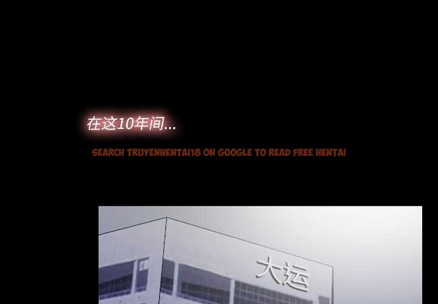 查看漫画隱秘的同居 - 第17話 - sayhentaiz.net中的4123883图片