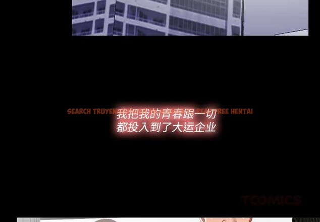 查看漫画隱秘的同居 - 第17話 - sayhentaiz.net中的4123884图片