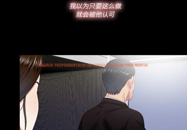 查看漫画隱秘的同居 - 第17話 - sayhentaiz.net中的4123886图片