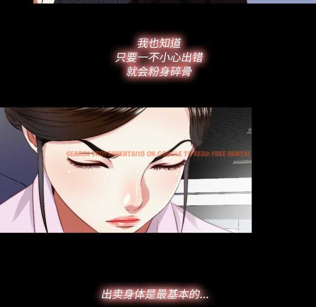 查看漫画隱秘的同居 - 第17話 - sayhentaiz.net中的4123887图片