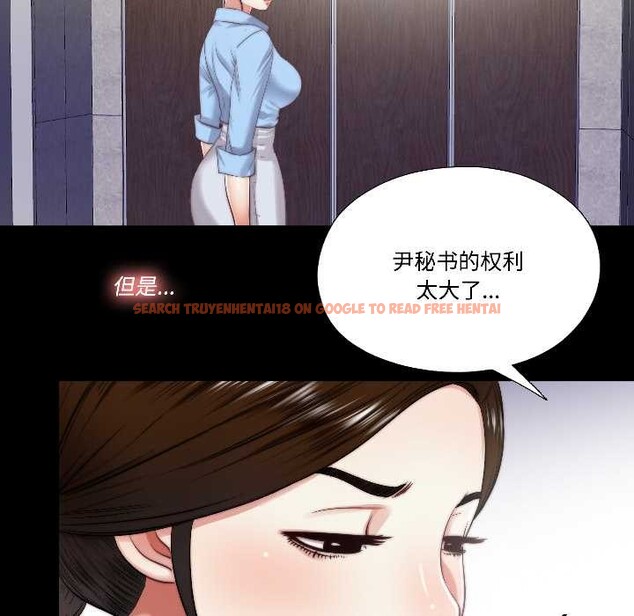 查看漫画隱秘的同居 - 第17話 - sayhentaiz.net中的4123894图片