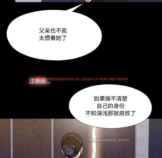 查看漫画隱秘的同居 - 第17話 - sayhentaiz.net中的4123897图片