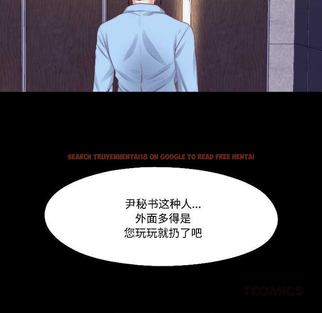 查看漫画隱秘的同居 - 第17話 - sayhentaiz.net中的4123898图片