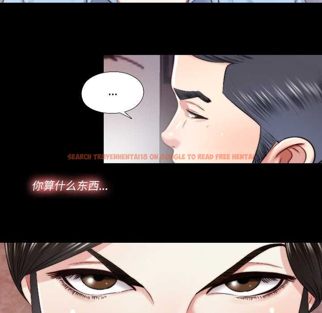 查看漫画隱秘的同居 - 第17話 - sayhentaiz.net中的4123900图片