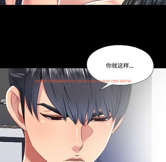 查看漫画隱秘的同居 - 第17話 - sayhentaiz.net中的4123922图片