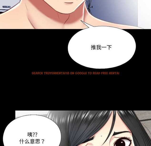 查看漫画隱秘的同居 - 第17話 - sayhentaiz.net中的4123923图片