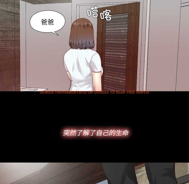 查看漫画隱秘的同居 - 第17話 - sayhentaiz.net中的4123930图片