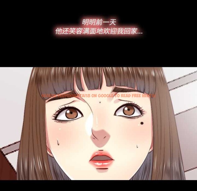 查看漫画隱秘的同居 - 第17話 - sayhentaiz.net中的4123933图片