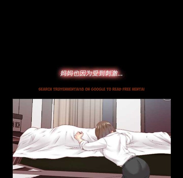 查看漫画隱秘的同居 - 第17話 - sayhentaiz.net中的4123934图片