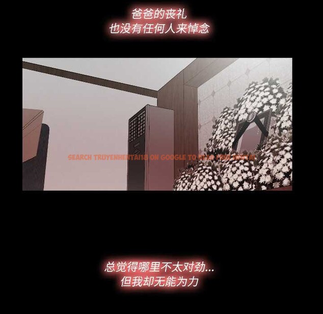 查看漫画隱秘的同居 - 第17話 - sayhentaiz.net中的4123937图片